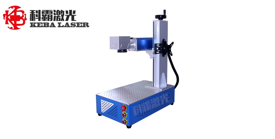 桌面式光纖激光打標(biāo)機
